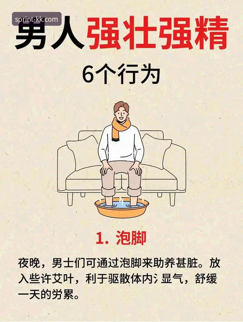 获取KK体育安卓版的3个关键步骤与5个核心优势