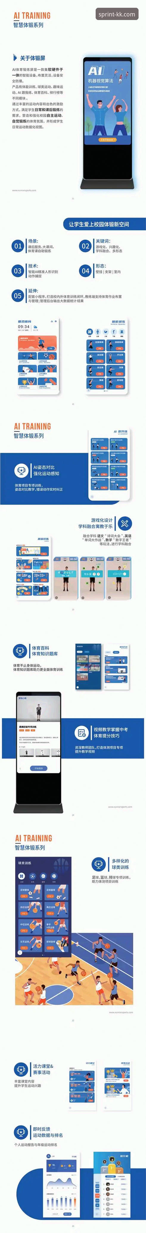 KK体育好用吗 KK体育平台使用体验与功能详解