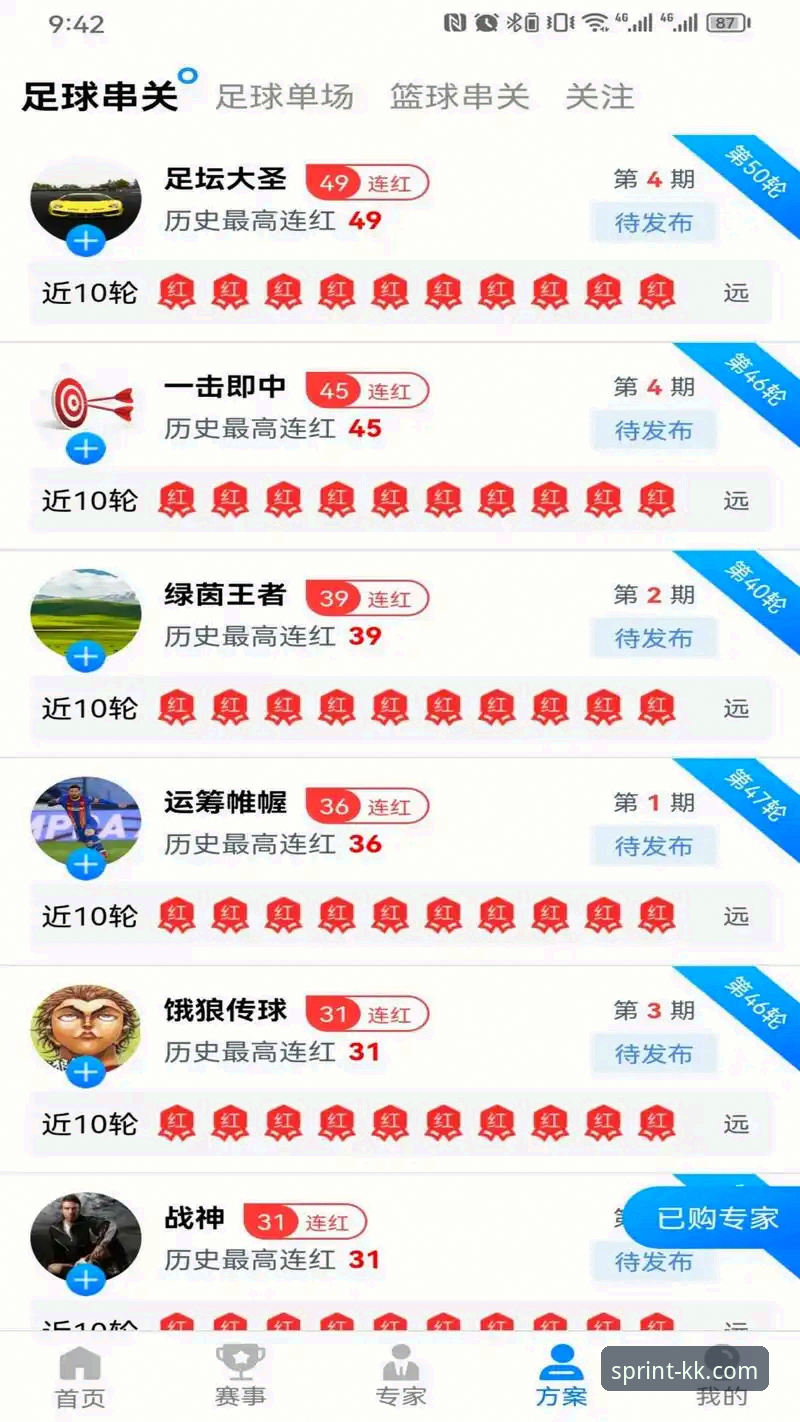 资深用户揭秘：KK体育官方网站怎么下载，这3个细节值得关注