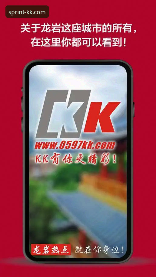 KK体育平台下载与使用实用技巧：从零开始一步到位