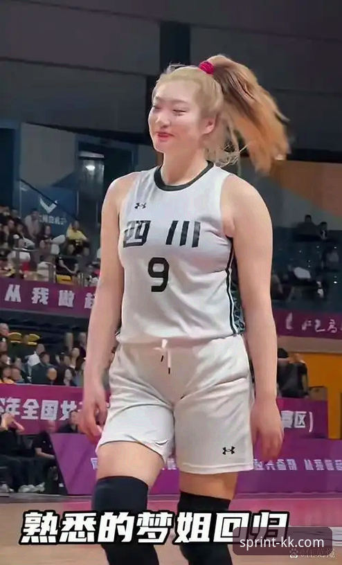 四川女篮总决赛“三叉戟”制胜秘诀：KK体育官网入口评测带来的高清观赛体验