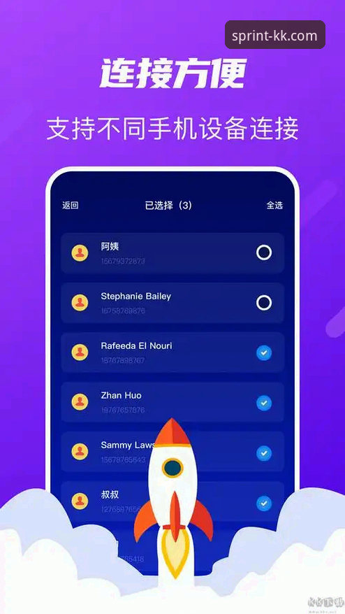 KK体育手机版 KK体育手机版从下载到精通:全方位操作与体验深度教程