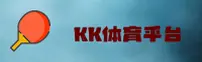 KK体育(KK)官方网站 · 激情运动 · A8B2