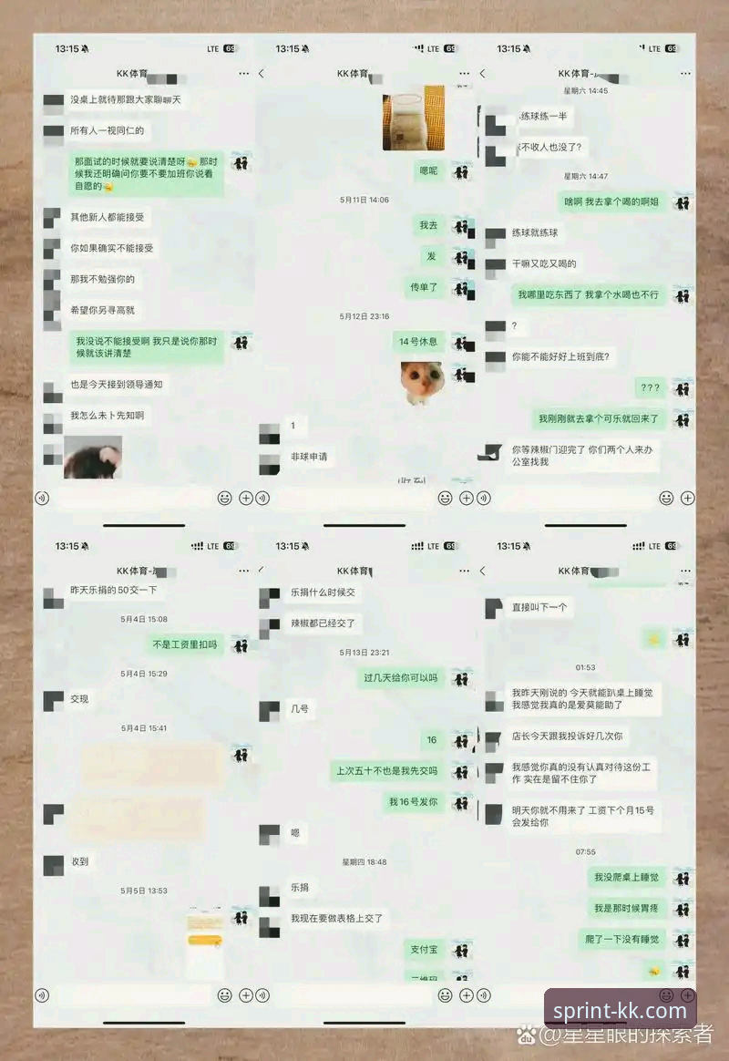 KK体育最新版下载完整指南：从安装到使用的新手教程